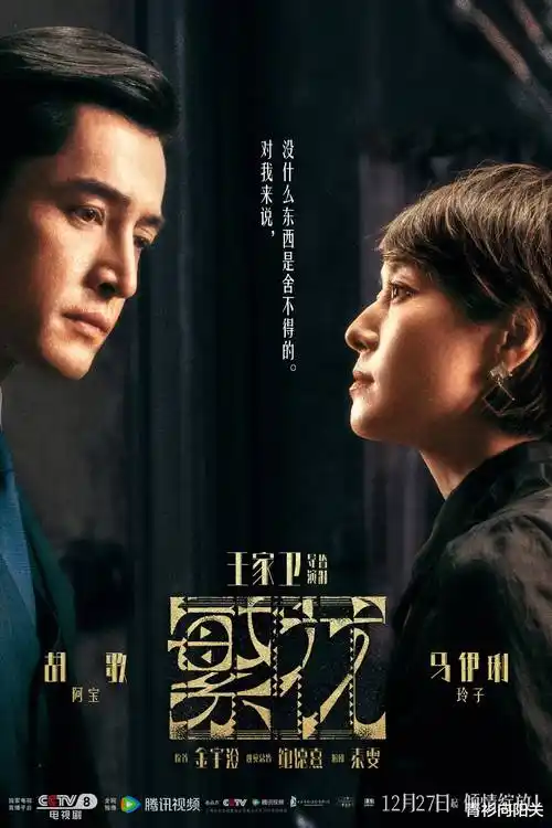 热播电视剧全集《雾港夜航》高清在线观看