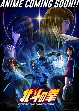 科幻动漫《星轨之外》全集免费在线观看