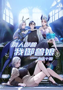青春校园动漫《风与铃兰》手机在线看